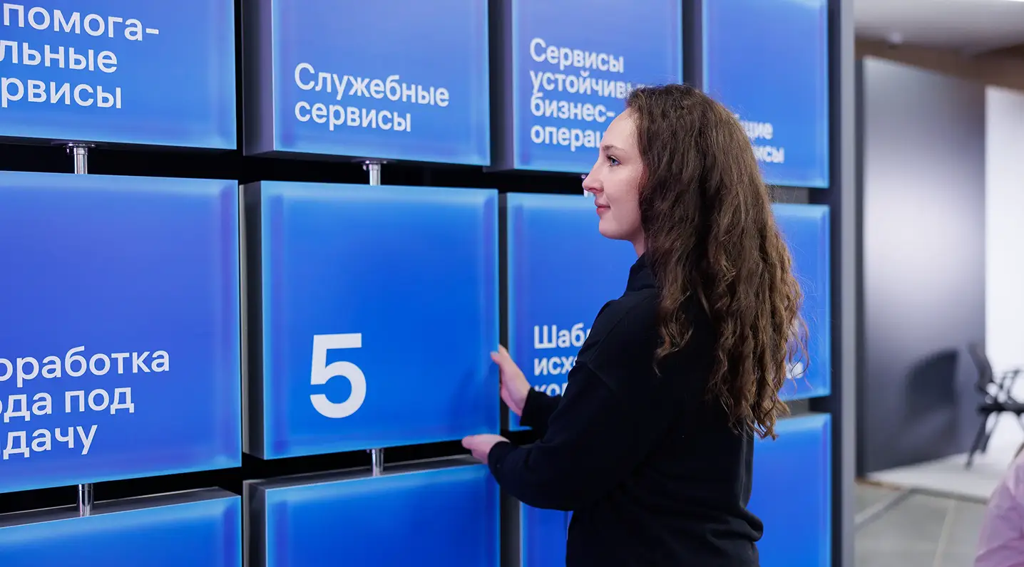Импульс