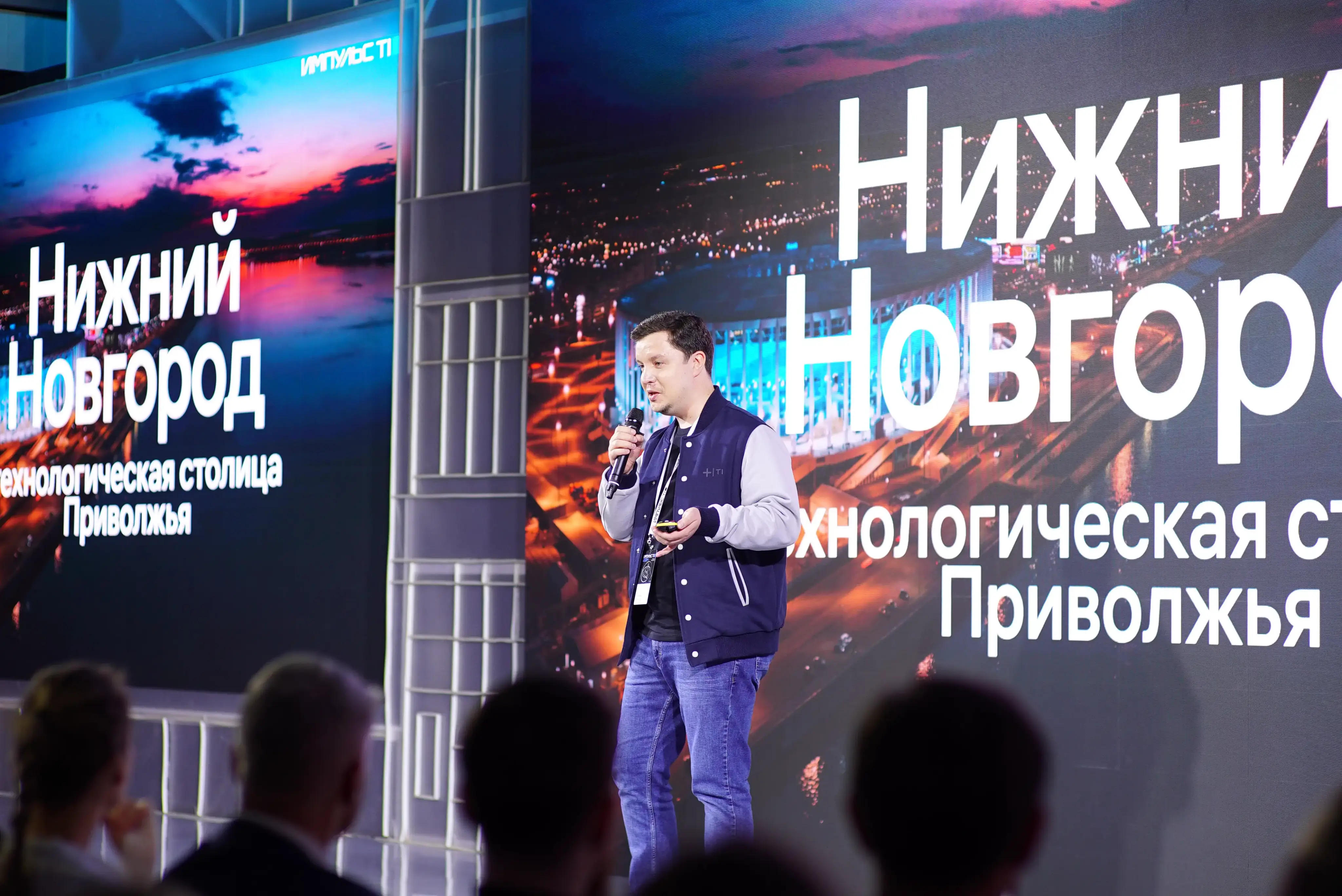 Нижний Новгород	
