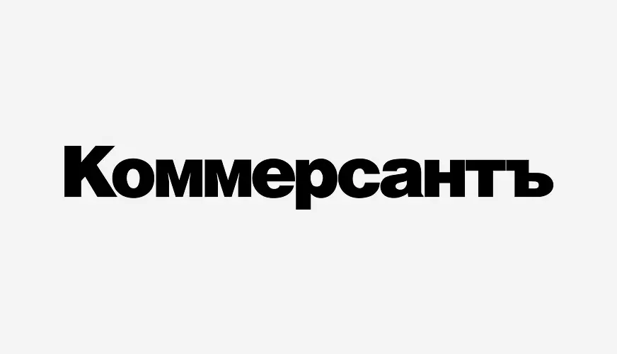 Коммерсант