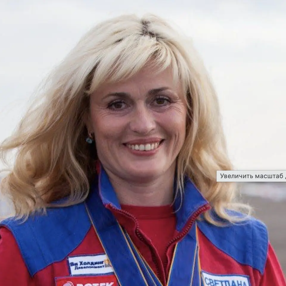 Светлана Капанина